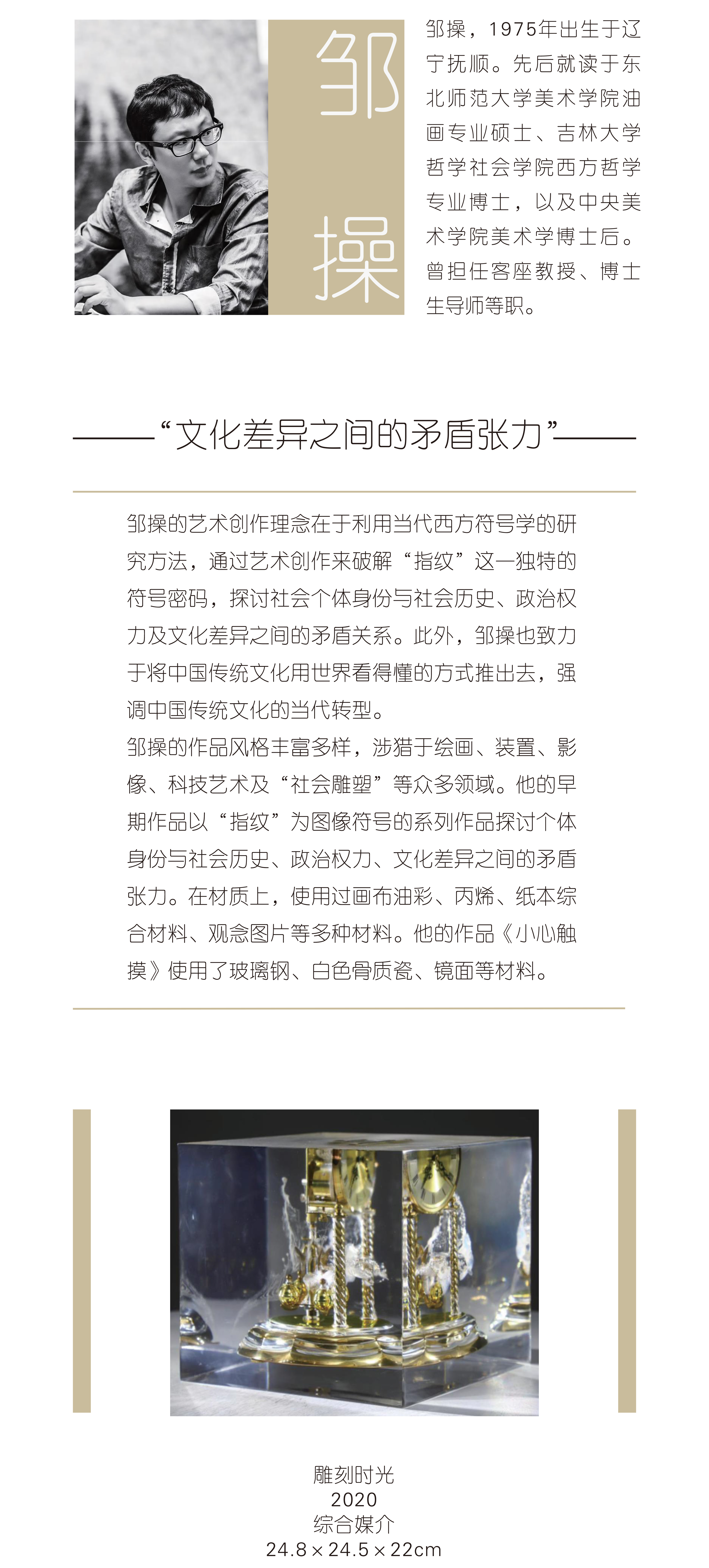 https://img10.artimg.net/public/beian/jpg/202412/61a73131411f33e4f825f996b50961a8.jpg