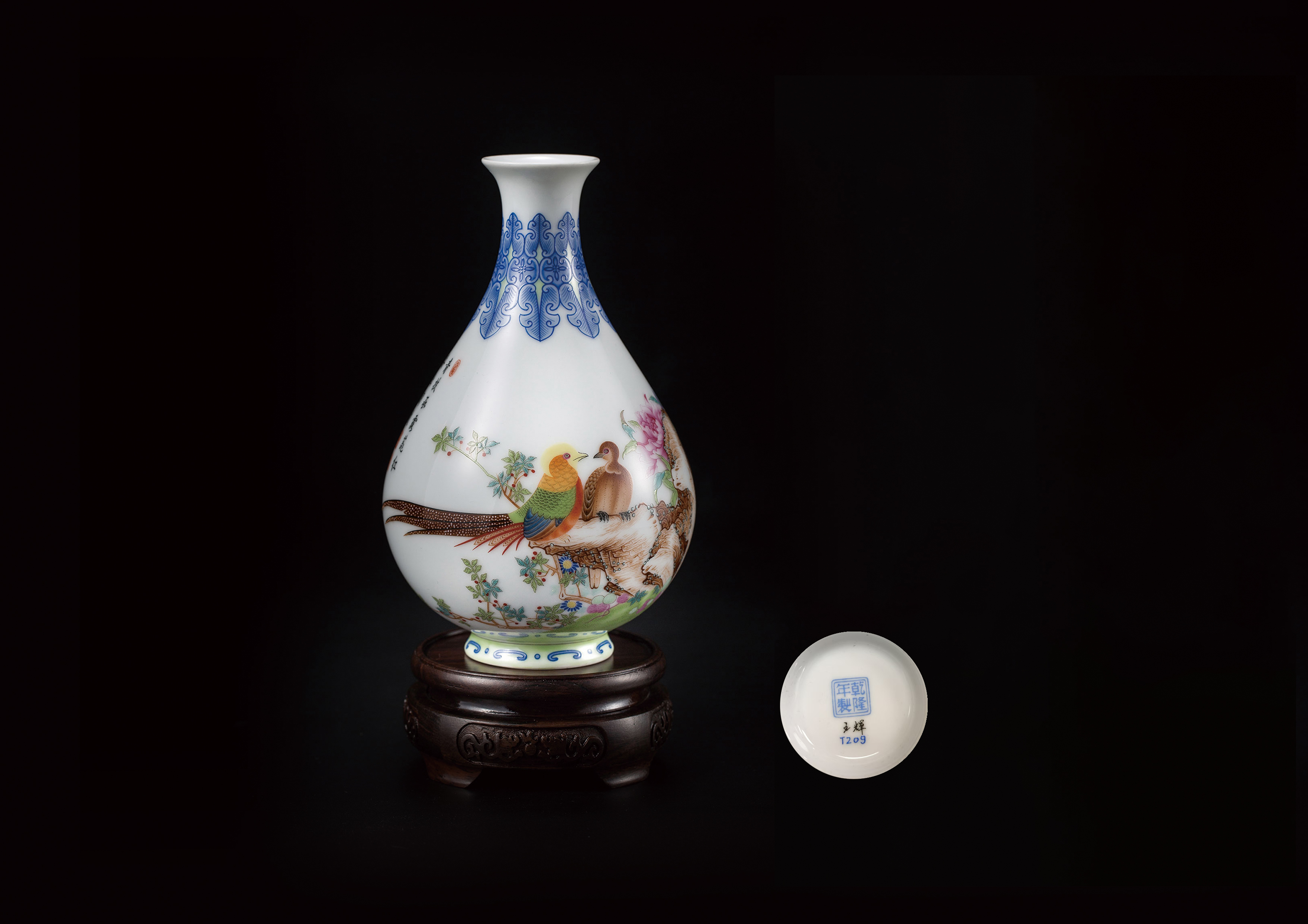 《清乾隆款玉壶春瓶》T209