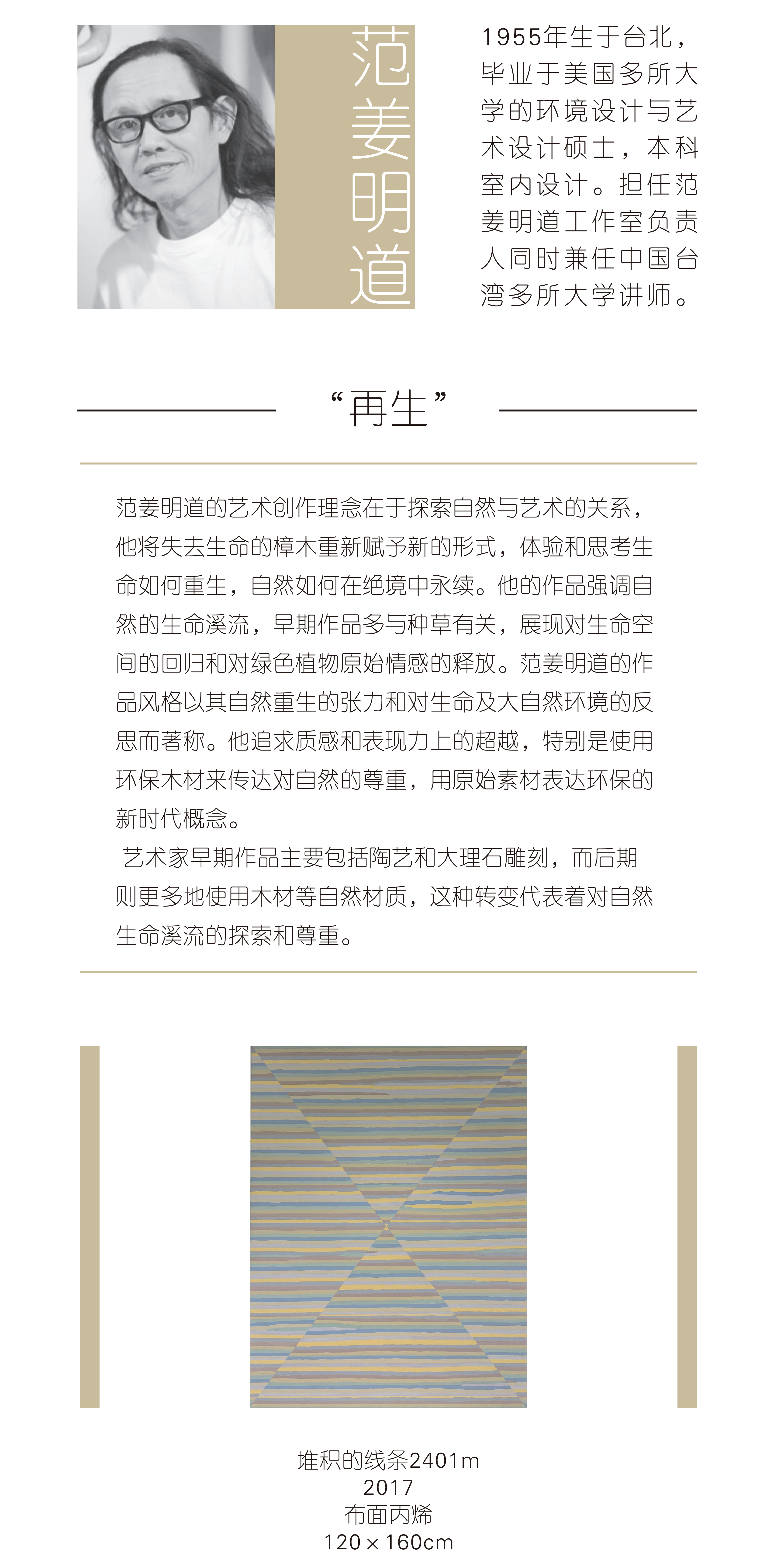 https://img10.artimg.net/public/beian/jpg/202412/64749d2ef7256c8d41d5039c52e590a5.jpg