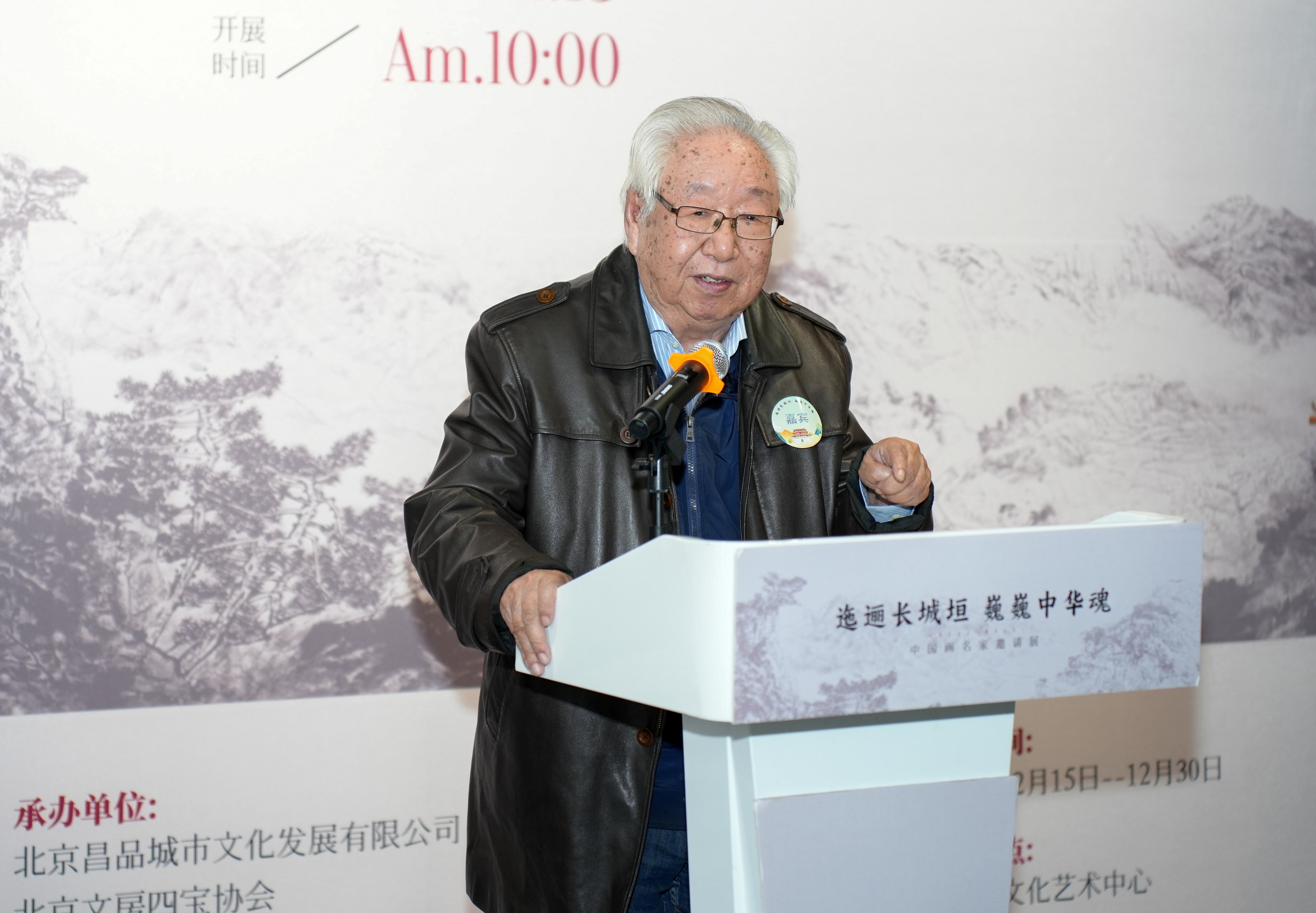 "迤逦长城垣 巍巍中华魂