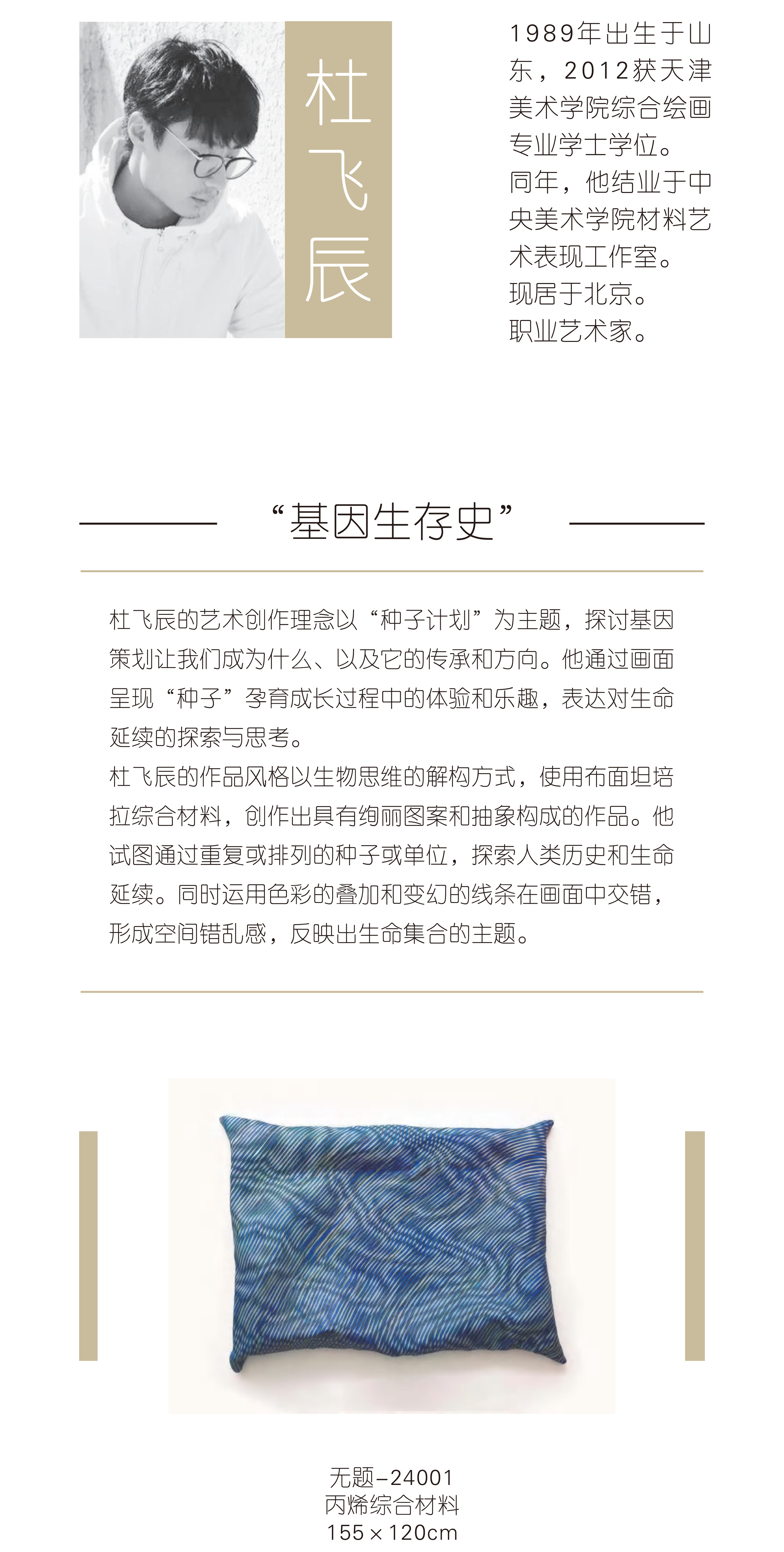 https://img10.artimg.net/public/beian/jpg/202412/70836133f3362c17d7cf75923cebdcd5.jpg