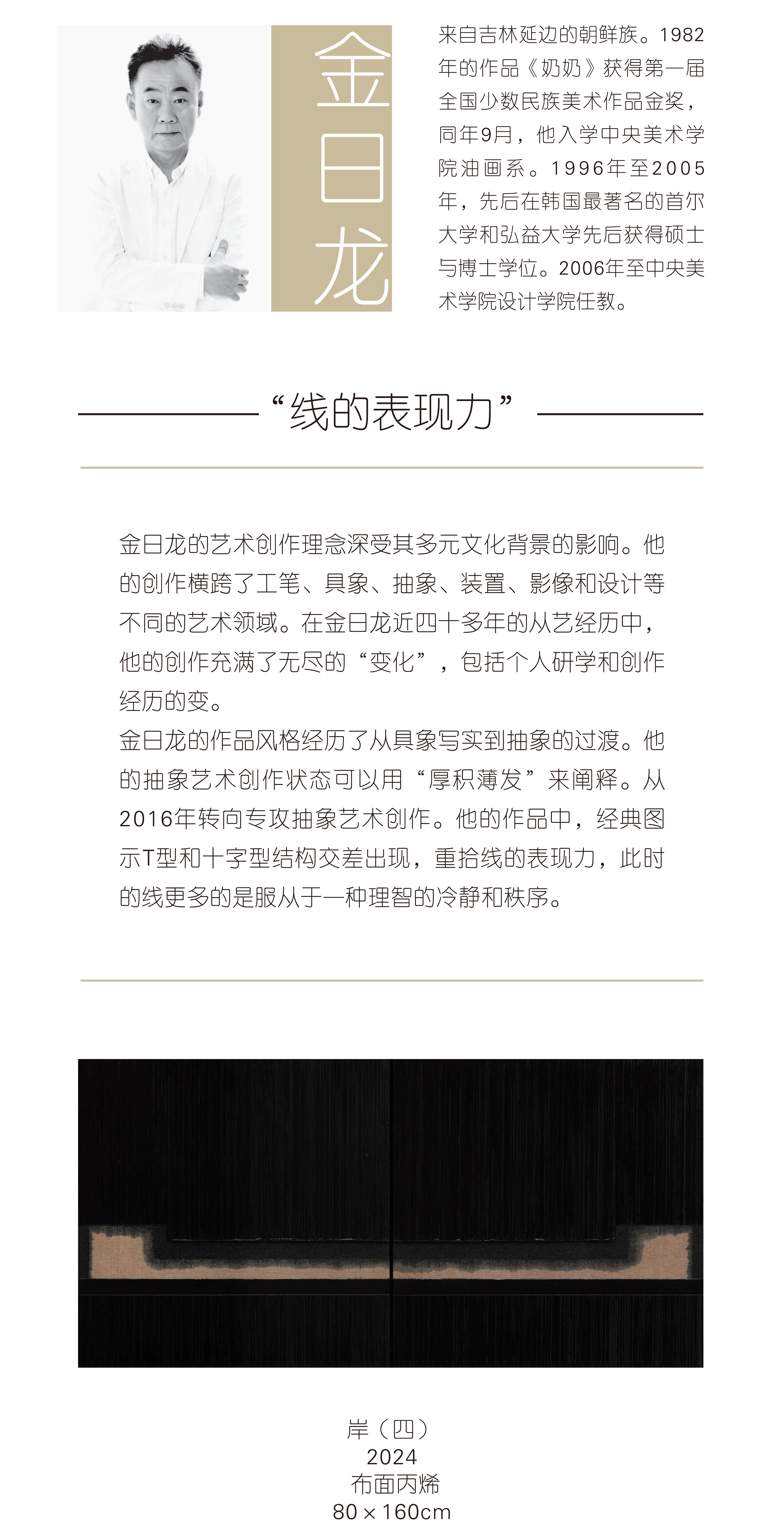 https://img10.artimg.net/public/beian/jpg/202412/784ee9e8e6aefde7f86706fe3cad12ef.jpg