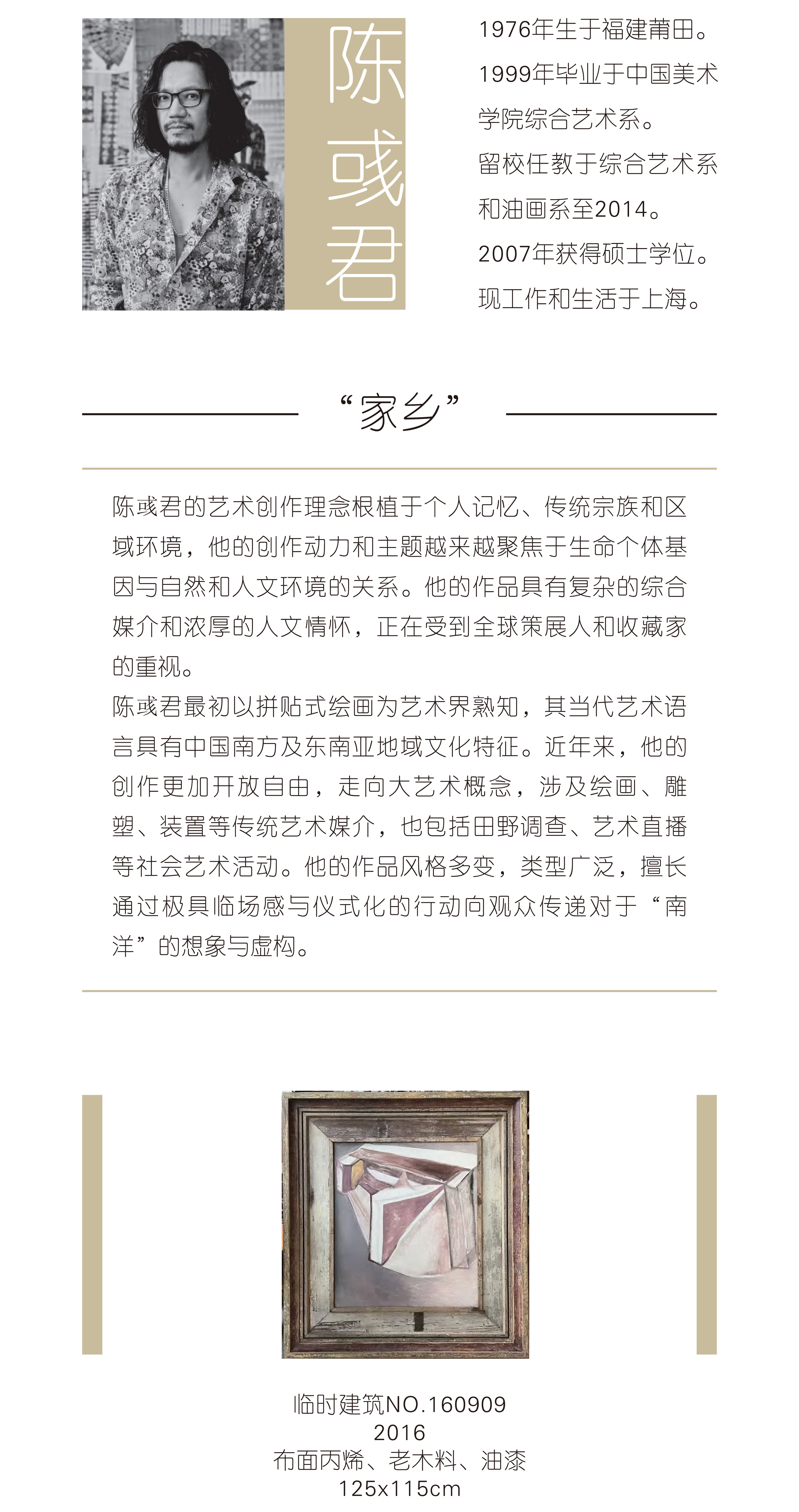 https://img10.artimg.net/public/beian/jpg/202412/8f28b044966eca59a01fed1c92f25e21.jpg