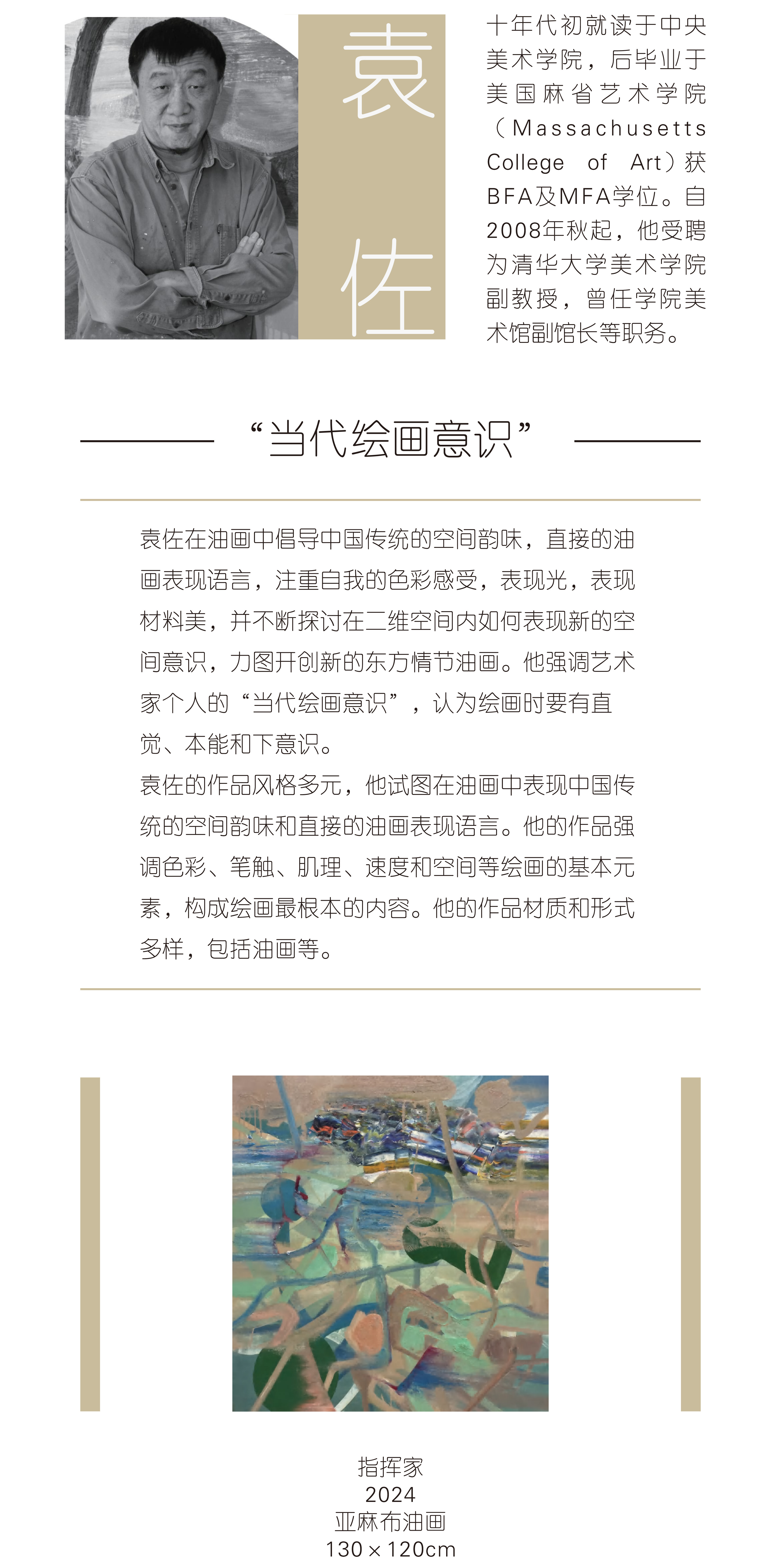 https://img10.artimg.net/public/beian/jpg/202412/a4fc3eadea980c9d1019836878734306.jpg