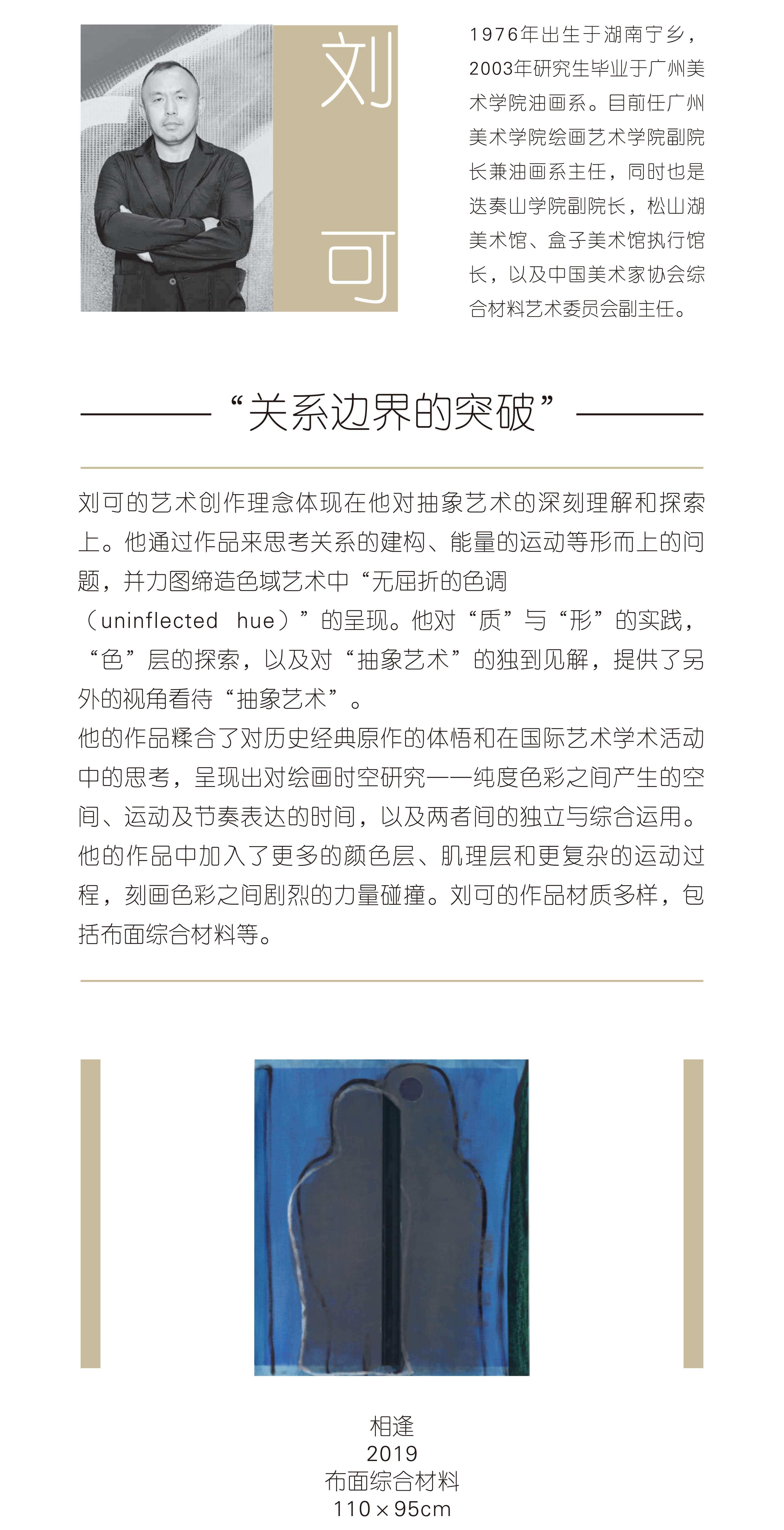 https://img10.artimg.net/public/beian/jpg/202412/afa9fcf7ec2fe074534d12c91351c8ec.jpg