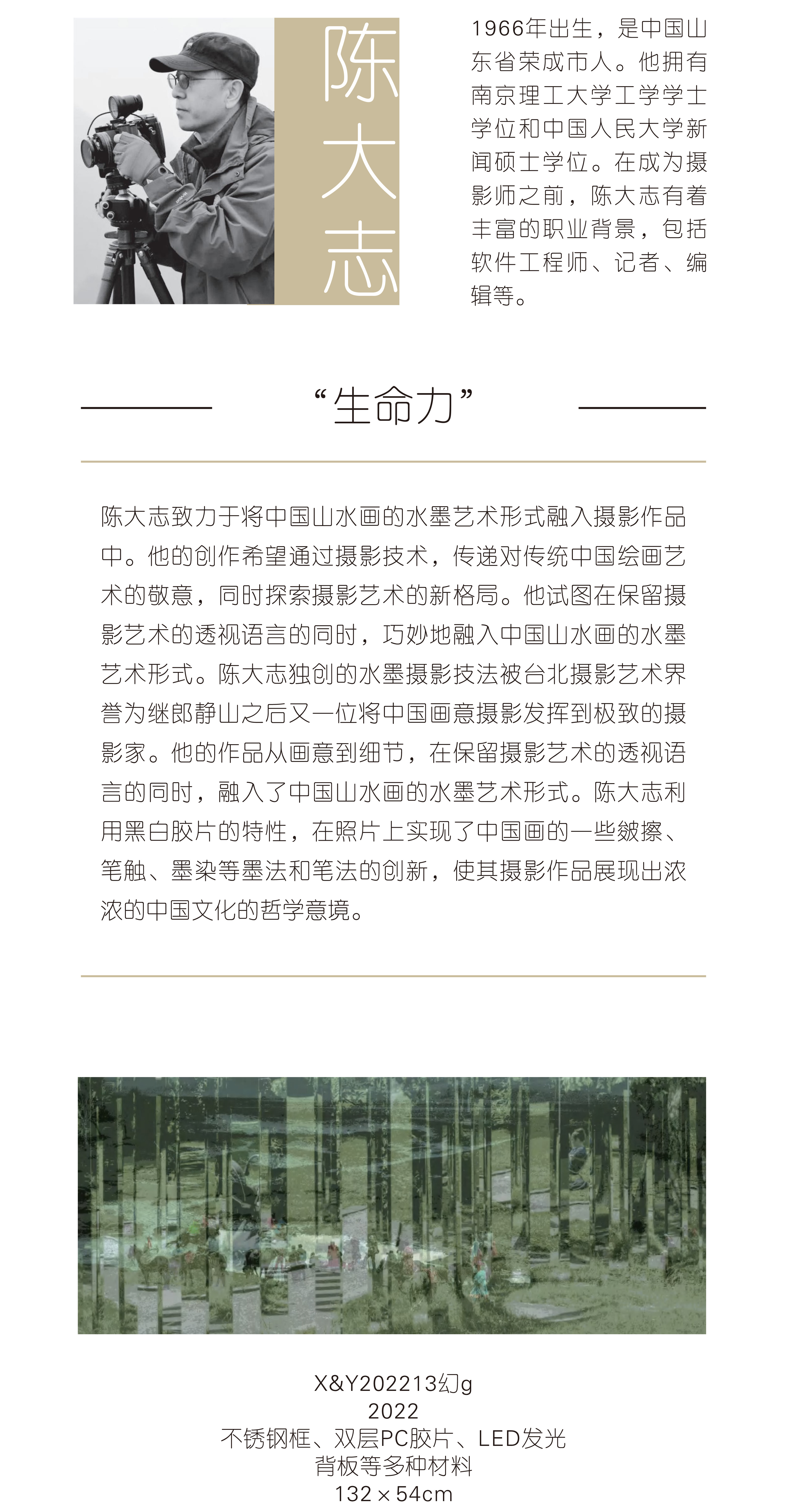 https://img10.artimg.net/public/beian/jpg/202412/be4ee745b7299a5c6db8f8cc8dbb4d3d.jpg