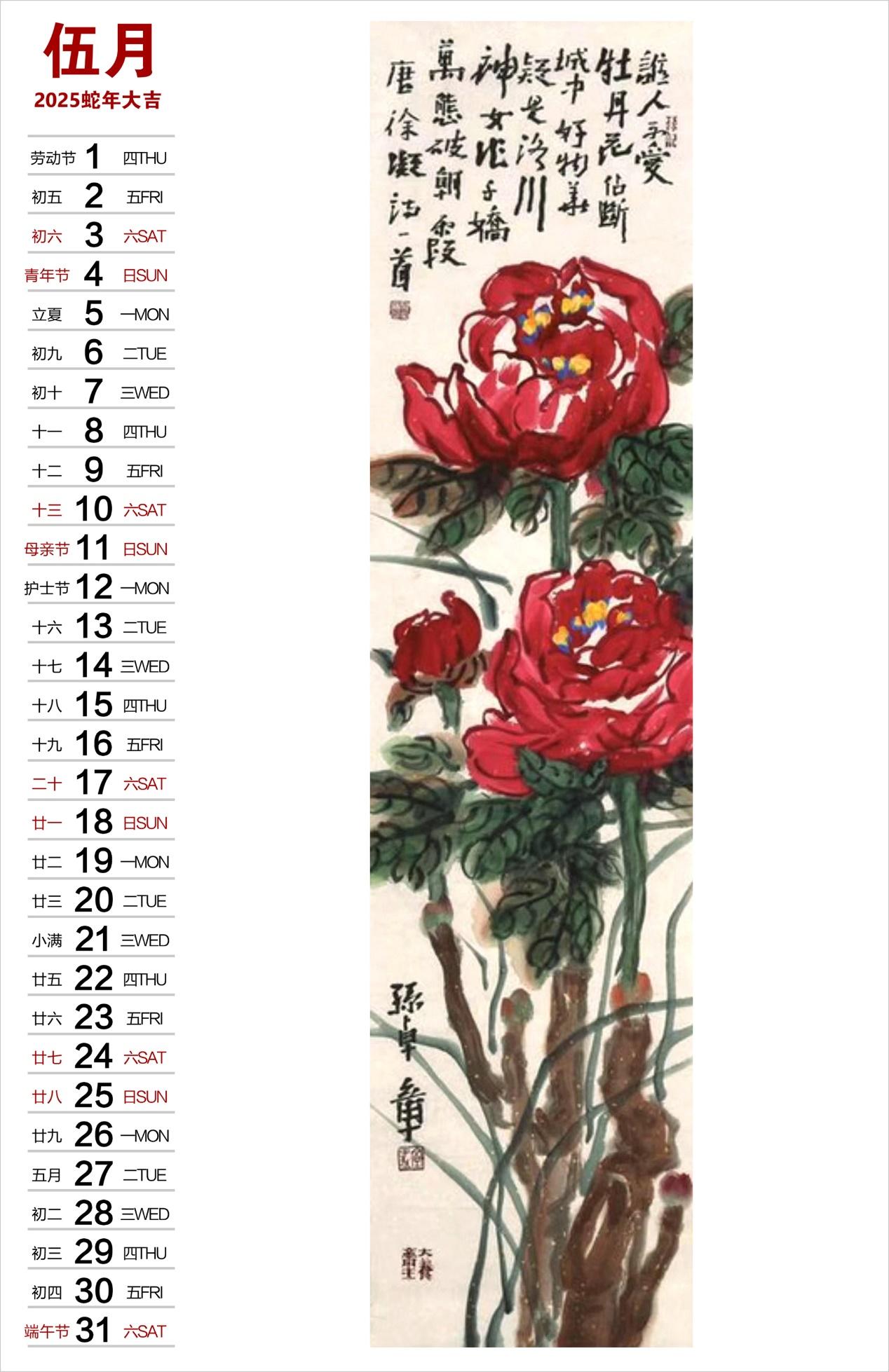 https://img10.artimg.net/public/beian/jpg/202412/c18477ce0ed67f44e6b8f46cf35a4535.jpg