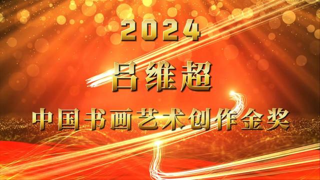 https://img10.artimg.net/public/beian/jpg/202412/c6cd5315217082a87f03f6facf404dbd.jpg