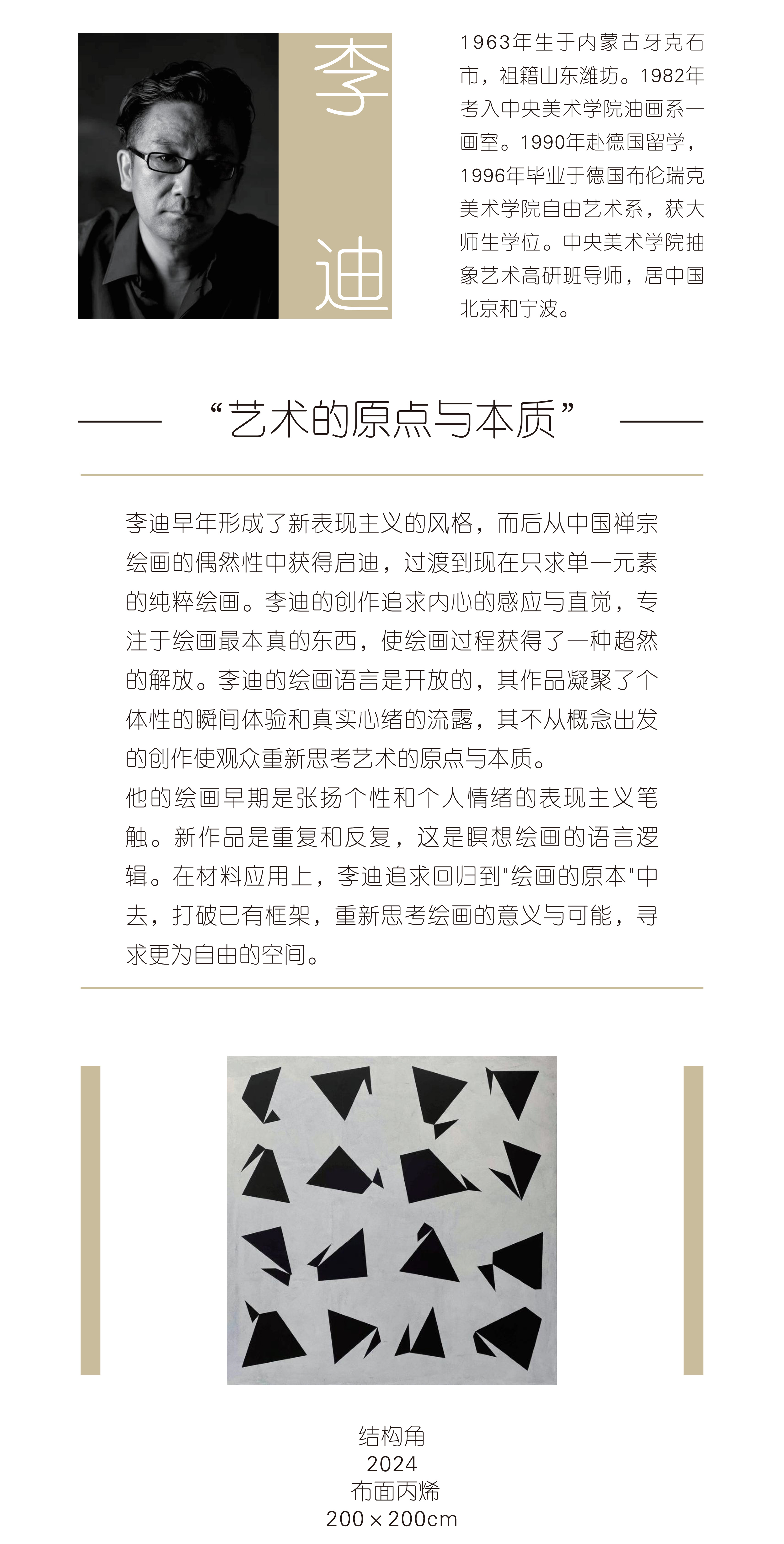 https://img10.artimg.net/public/beian/jpg/202412/c92a2f3ffbd5a497c6329247424a8d26.jpg
