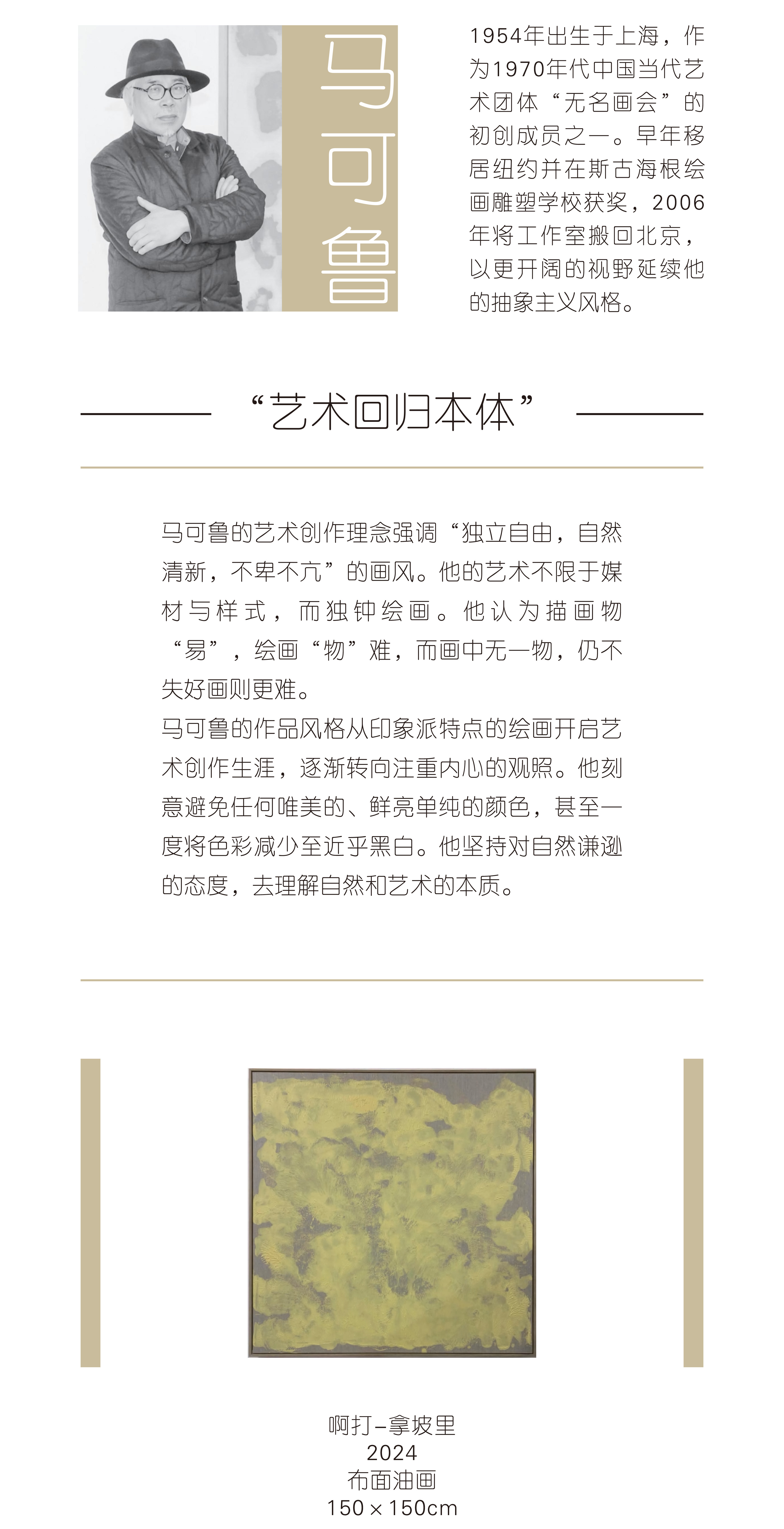 https://img10.artimg.net/public/beian/jpg/202412/e57cd897d98eba929e2d6e2a11631fff.jpg