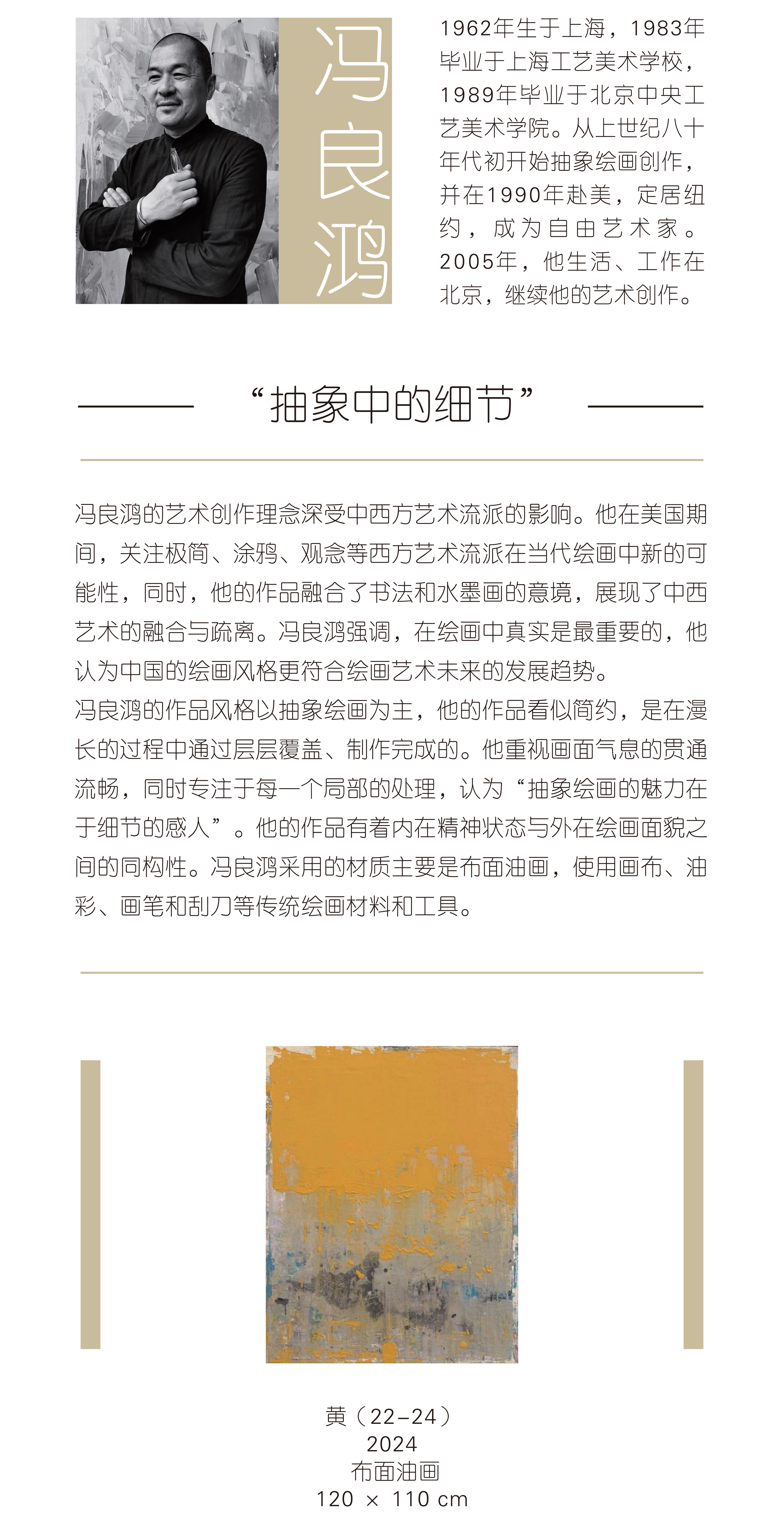 https://img10.artimg.net/public/beian/jpg/202412/e915c06ad087811c51d6c37a334789bf.jpg