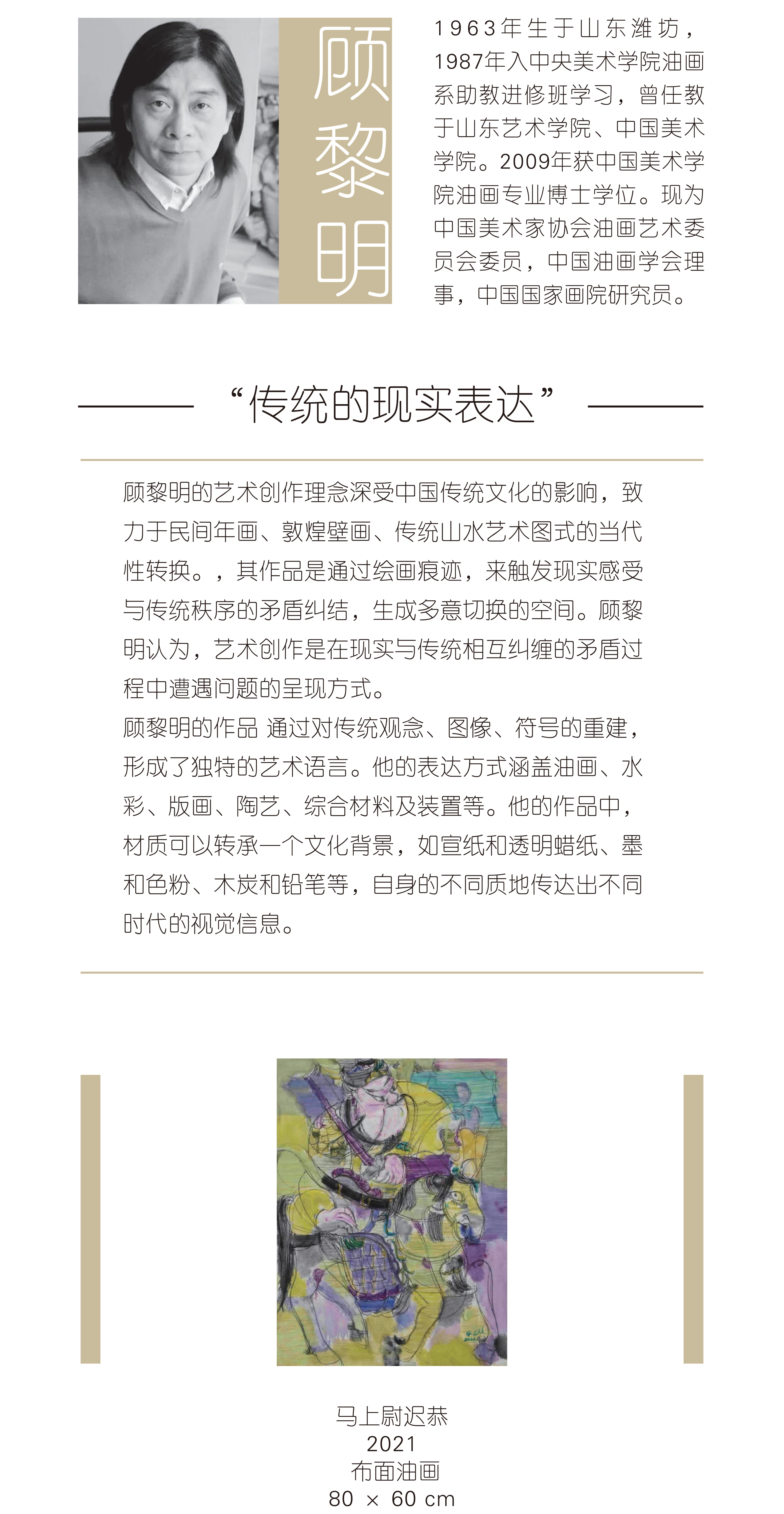 https://img10.artimg.net/public/beian/jpg/202412/e9431af29674112c46156a84289b10cc.jpg