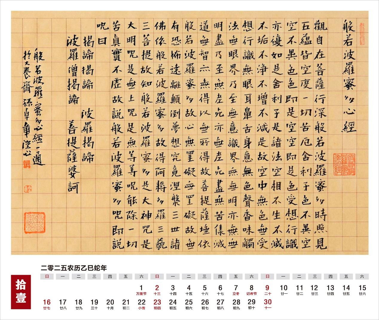 https://img10.artimg.net/public/beian/jpg/202412/eae3d947ce155a46d66b03ca8f0ff4b0.jpg