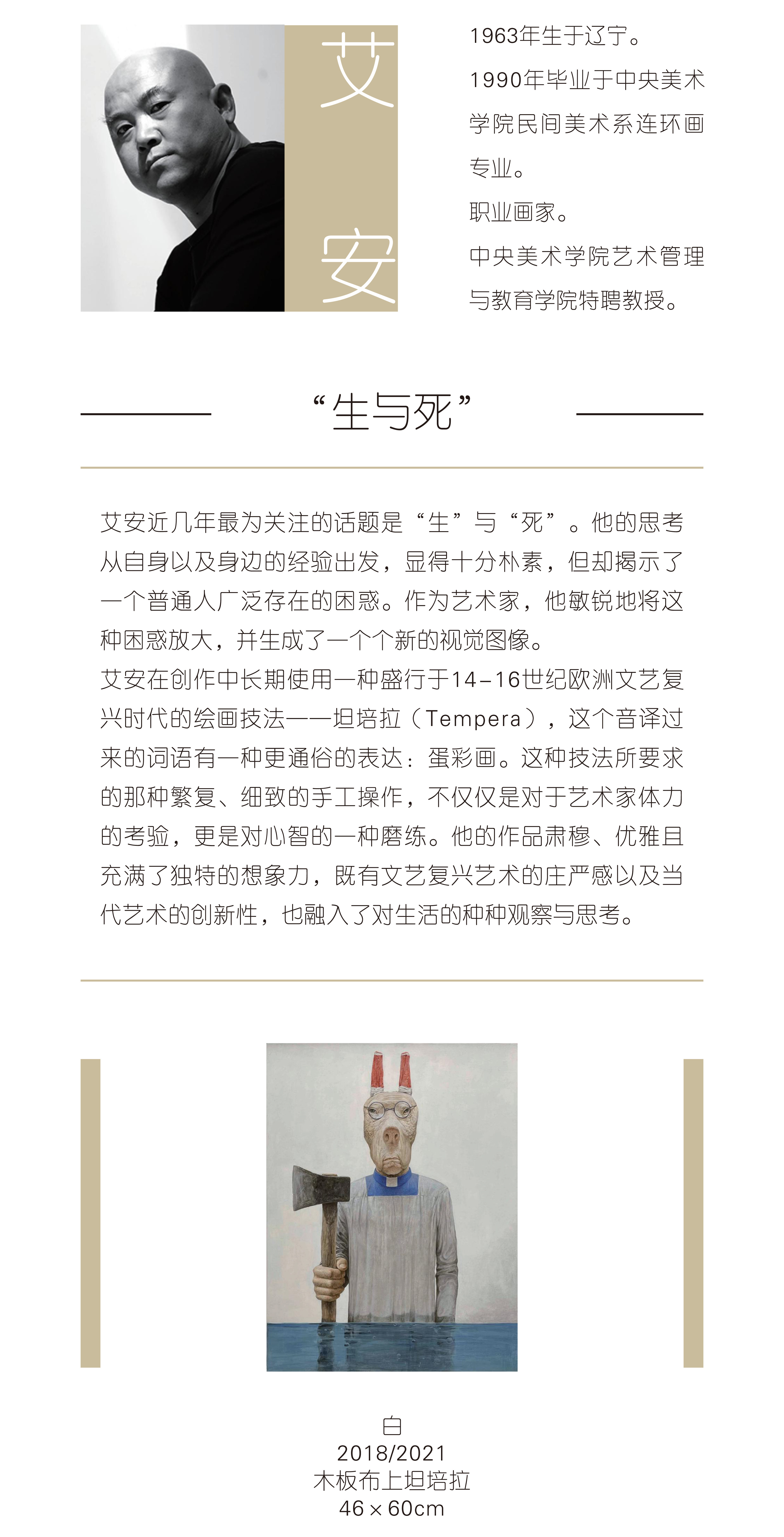 https://img10.artimg.net/public/beian/jpg/202412/f2c6433959d69612bb6620b4f6ee8e02.jpg