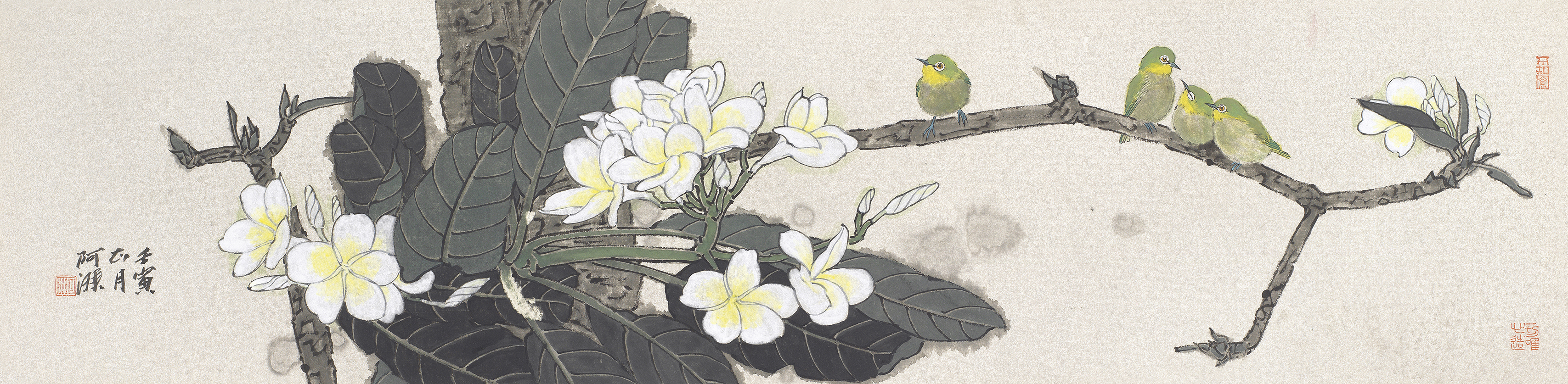 二十四节气之立夏