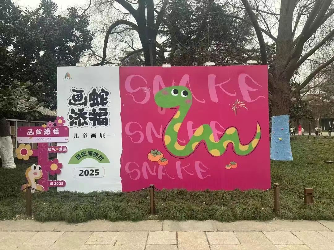 https://img10.artimg.net/public/beian/jpg/202501/36ed296efd801bf52df0a9070815bc59.jpg