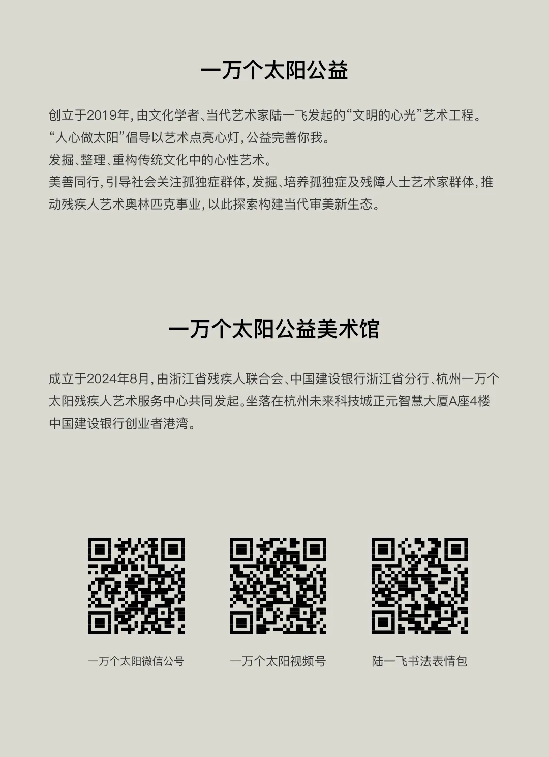 https://img10.artimg.net/public/beian/jpg/202501/4ccb340c3440a232e35e5574509bb113.jpg
