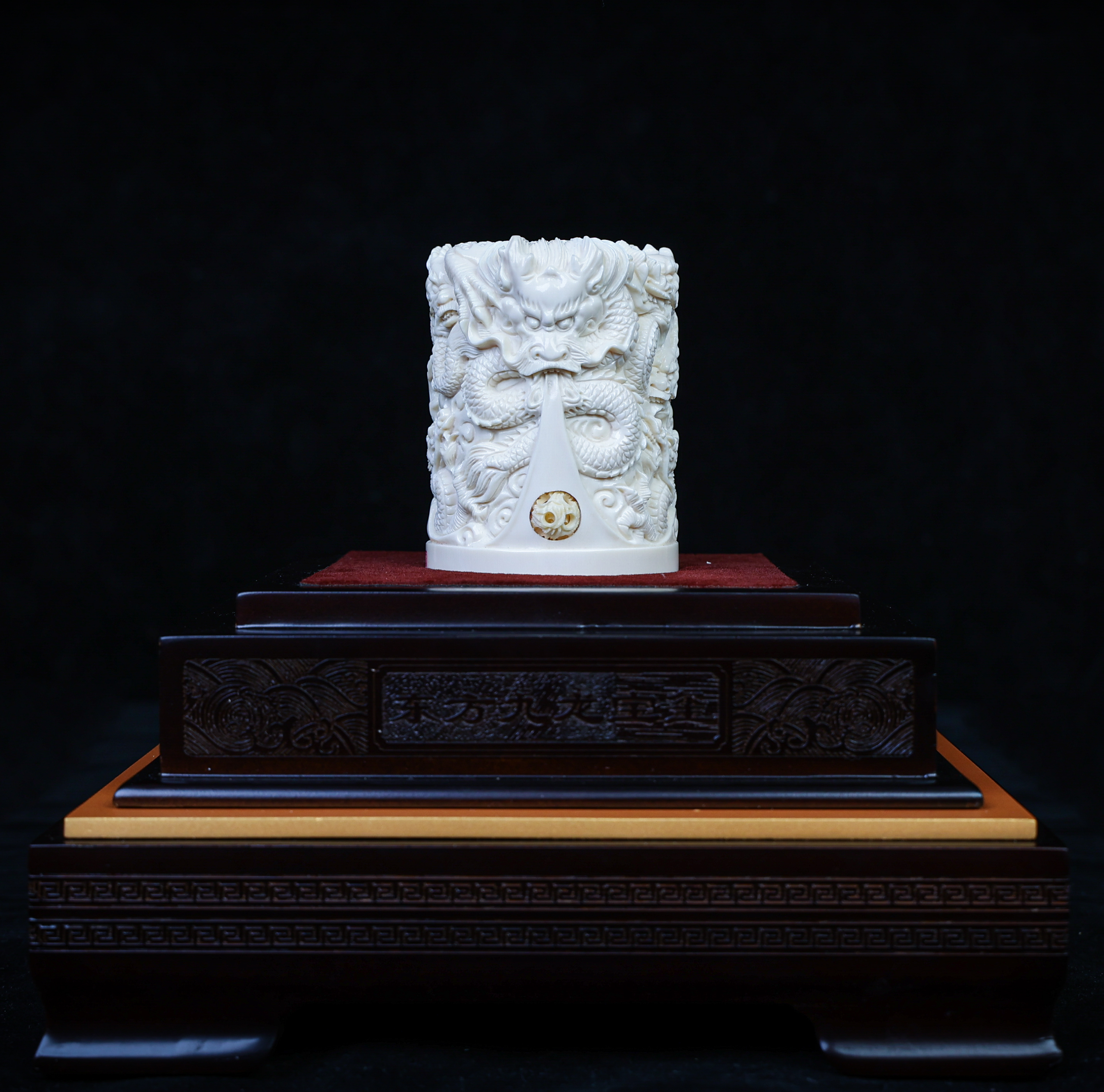 《东方九龙宝玺》珍藏版186