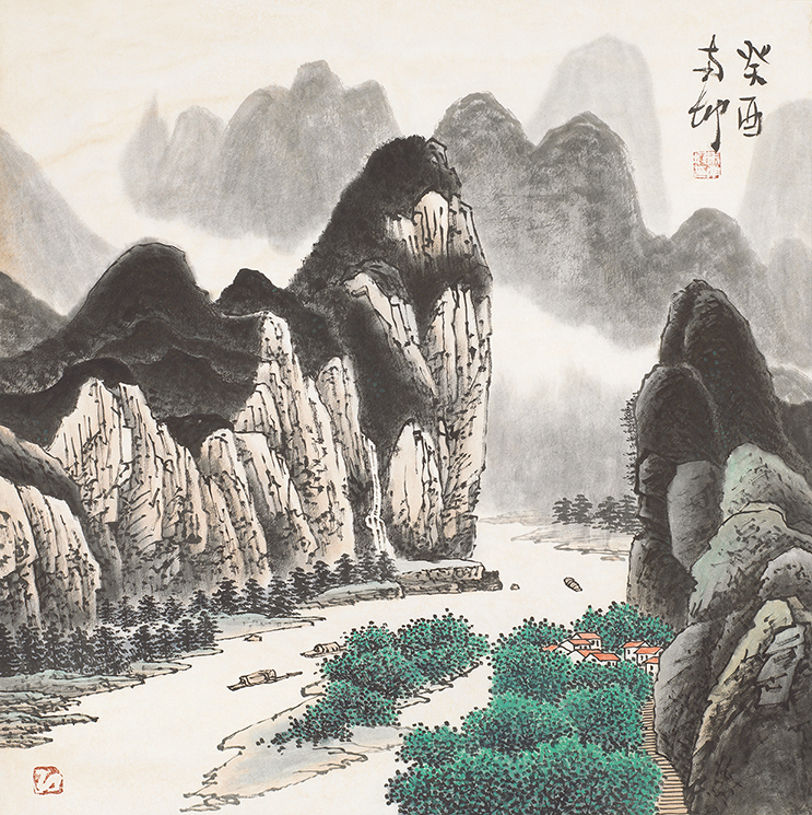 山水