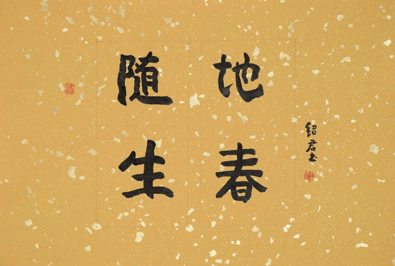 https://img10.artimg.net/public/beian/jpg/202501/82f842ef3b6a633a1212ead70e2ed94e.jpg