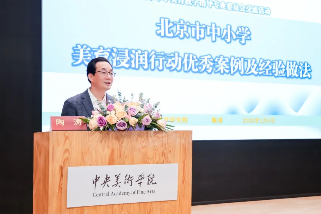 https://img10.artimg.net/public/beian/jpg/202501/8305a93e3f63610d88cad25271be8d08.jpg