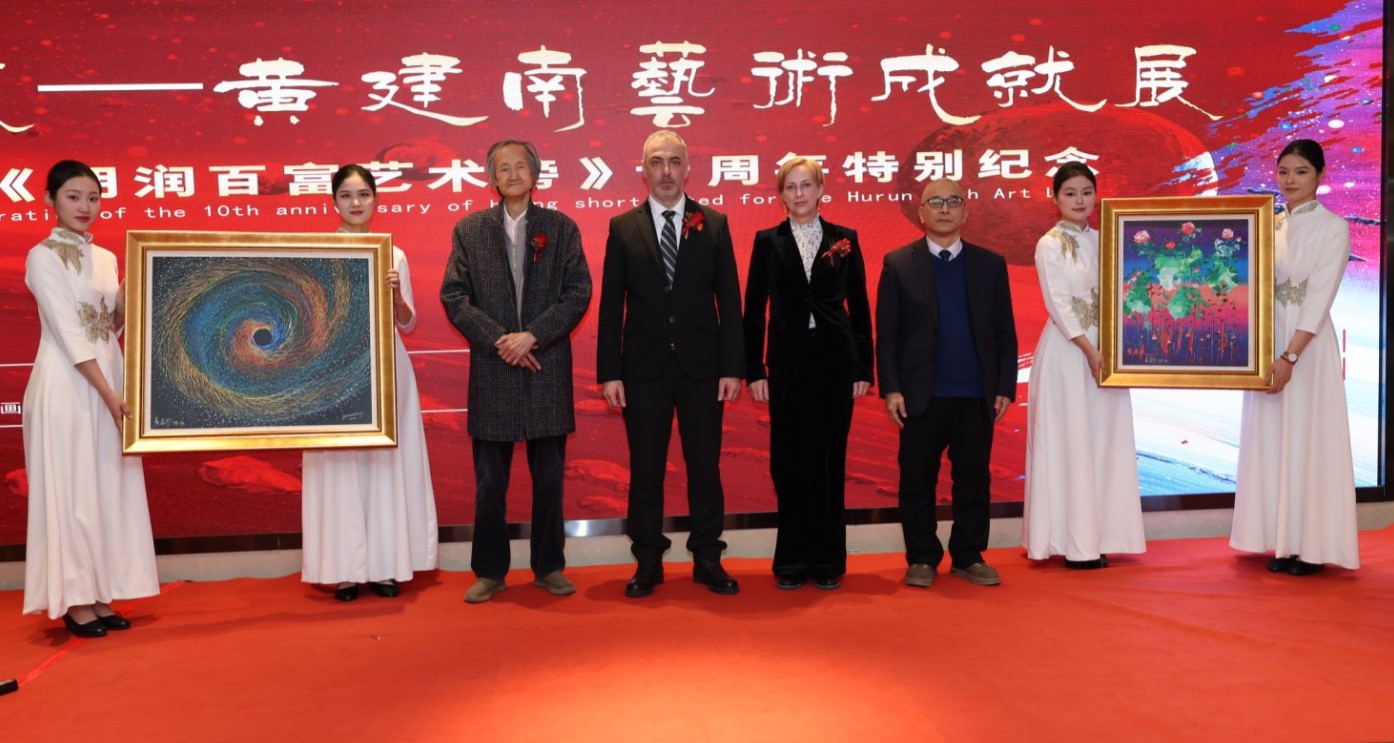 https://img10.artimg.net/public/beian/jpg/202501/9ccff33dc138e003fea50e8cf64e32bd.jpg