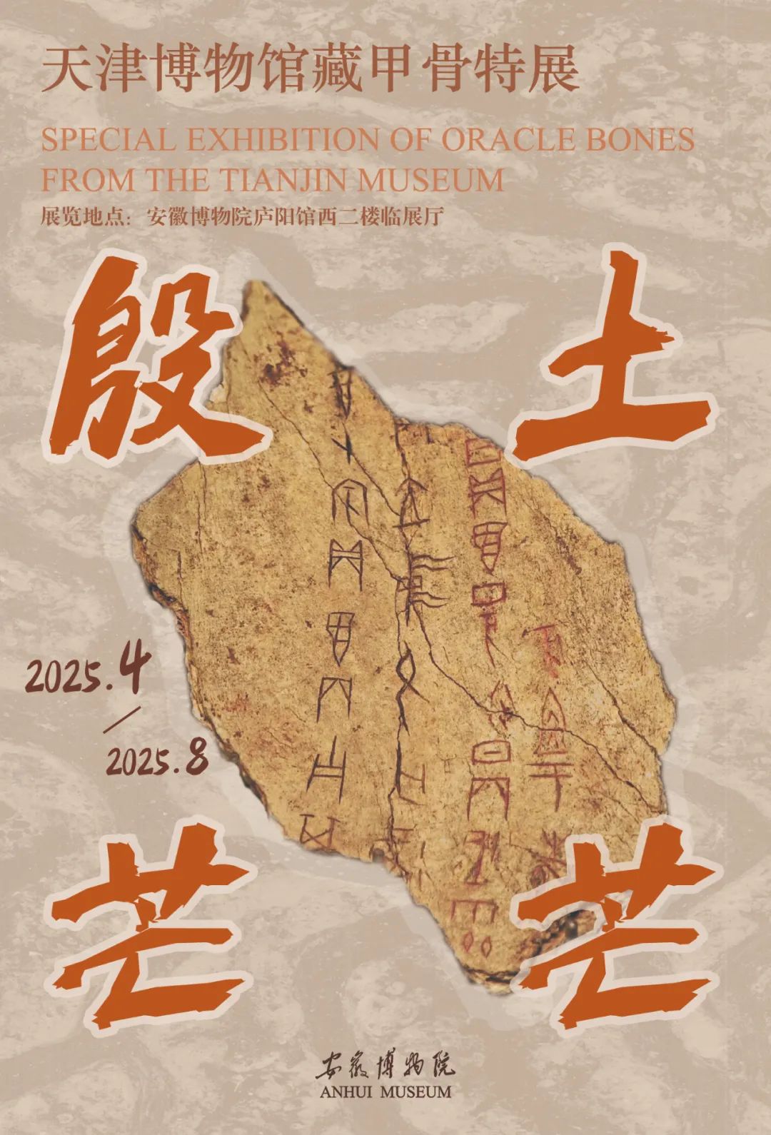 https://img10.artimg.net/public/beian/jpg/202501/b4ecc617c29d4ba12199684336fa50d7.jpg