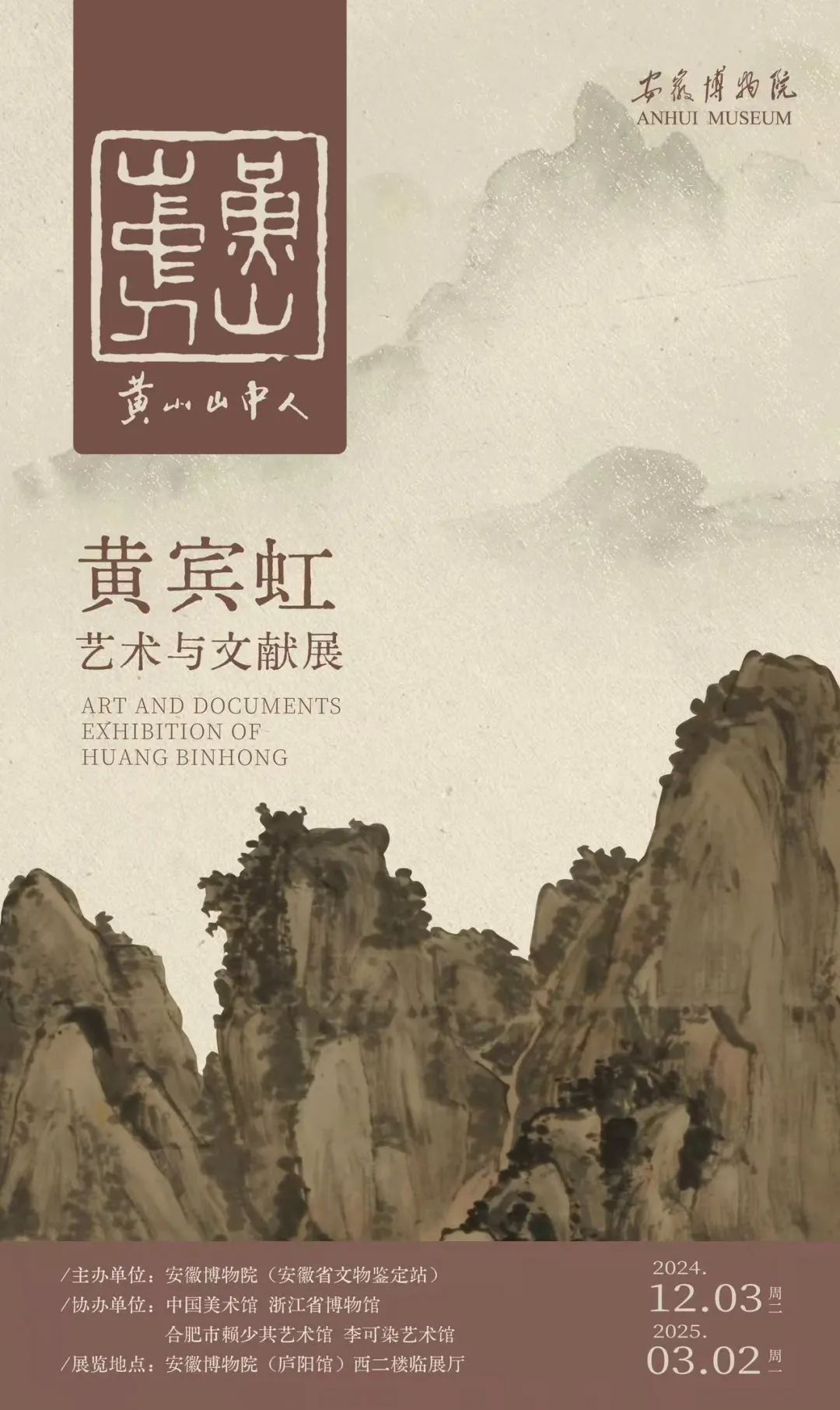 https://img10.artimg.net/public/beian/jpg/202501/be6c8255ce47b724ad46b3e1e7d46ad9.jpg