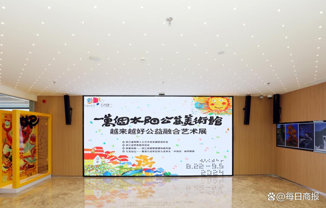 https://img10.artimg.net/public/beian/jpg/202501/c0bda7b56a4a268c6a5e9c2efafb75e2.jpg