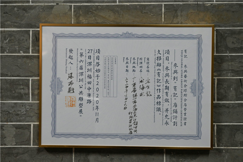https://img10.artimg.net/public/beian/jpg/202501/cc9ac5e40c17dafdeefe1b307804768b.jpg
