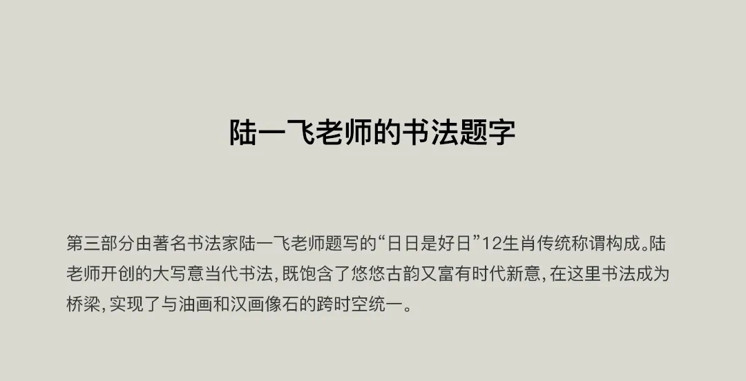 https://img10.artimg.net/public/beian/jpg/202501/cdfa46c1f5b6dc99128668001163cf0e.jpg