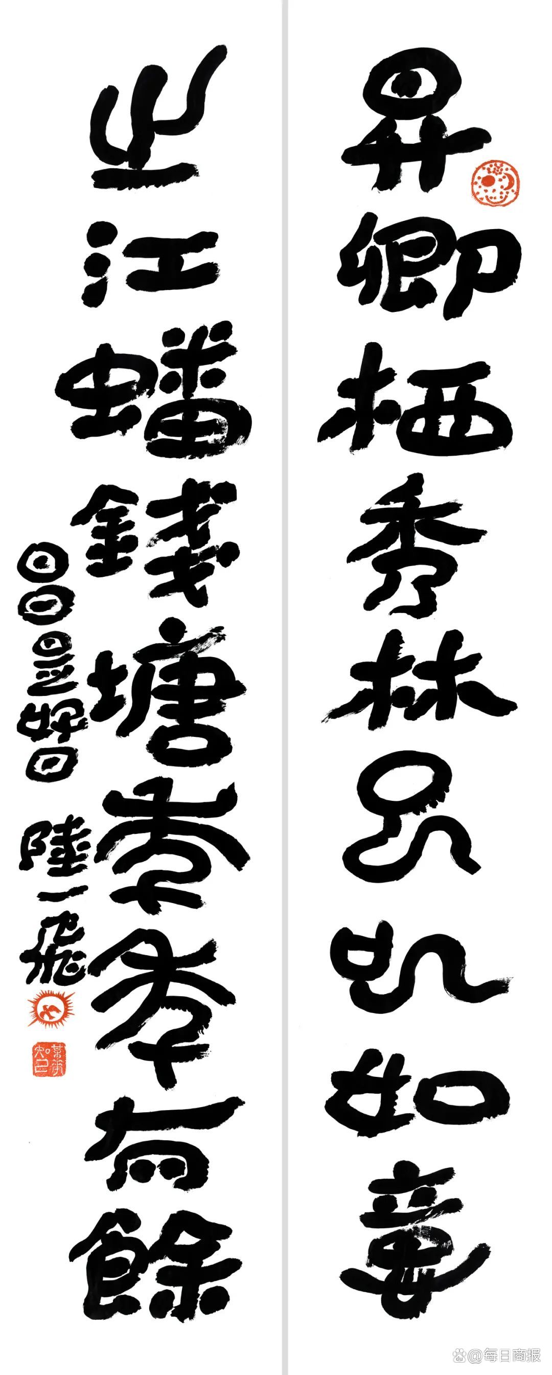 https://img10.artimg.net/public/beian/jpg/202501/d62c60a43e703e3bdeac7dd4c7fd92f9.jpg