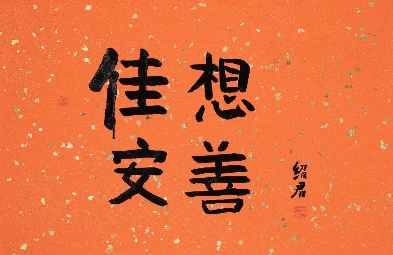 https://img10.artimg.net/public/beian/jpg/202501/d85149f87967955ac1bfa01a9ecff2fd.jpg