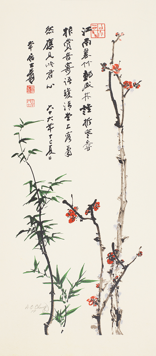 梅竹双清PP