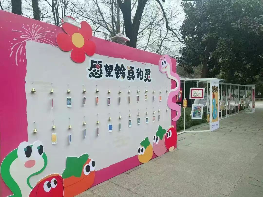 https://img10.artimg.net/public/beian/jpg/202501/ef316606c7fe7db60f0c6776db09a1cf.jpg