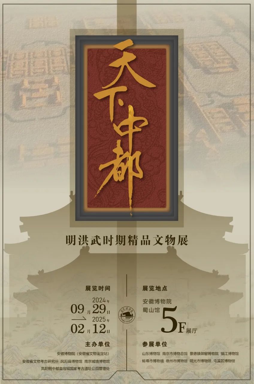 https://img10.artimg.net/public/beian/jpg/202501/ef4cbfda4bc72257f2a297e8d5061724.jpg
