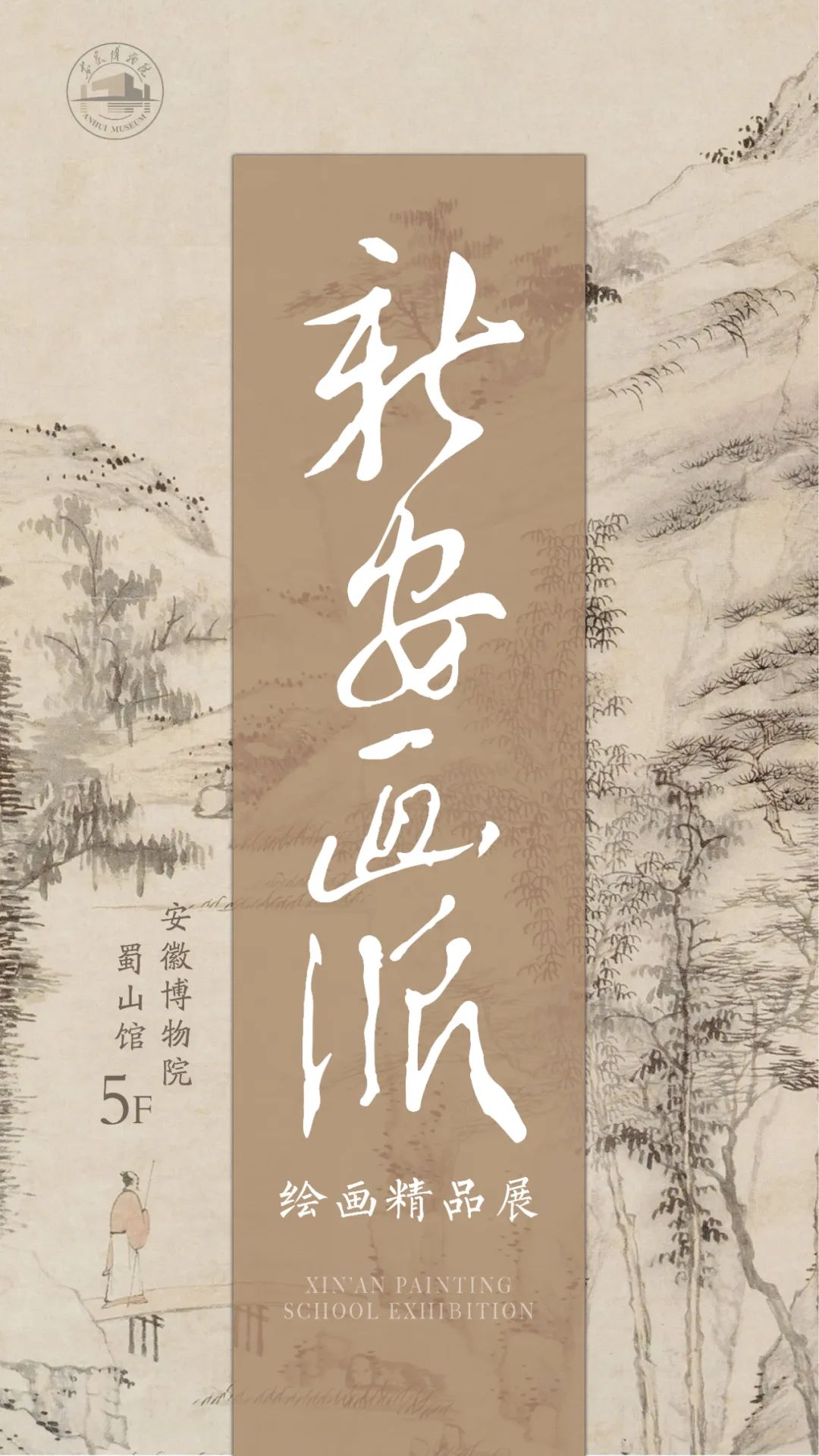https://img10.artimg.net/public/beian/jpg/202501/f9dab4e26b4e0c25819b4d3312fd078d.jpg