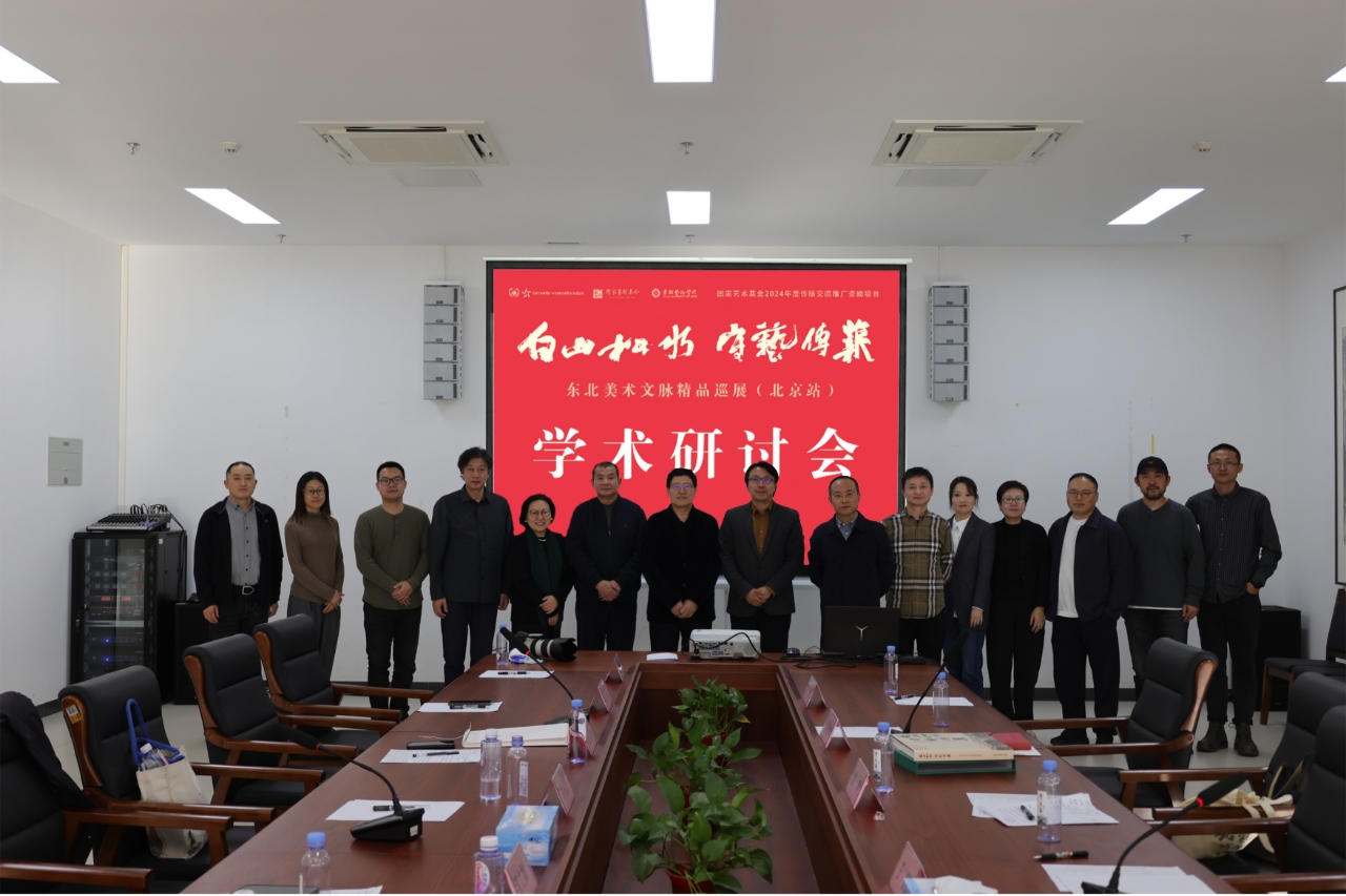 https://img10.artimg.net/public/beian/jpg/202503/57fc9ccd3896bc725b8ffe0123d3cec8.jpg
