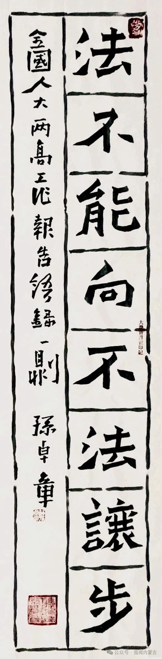 https://img10.artimg.net/public/beian/jpg/202503/9e1014b0266051e87434b6e0e8ffb5c5.jpg