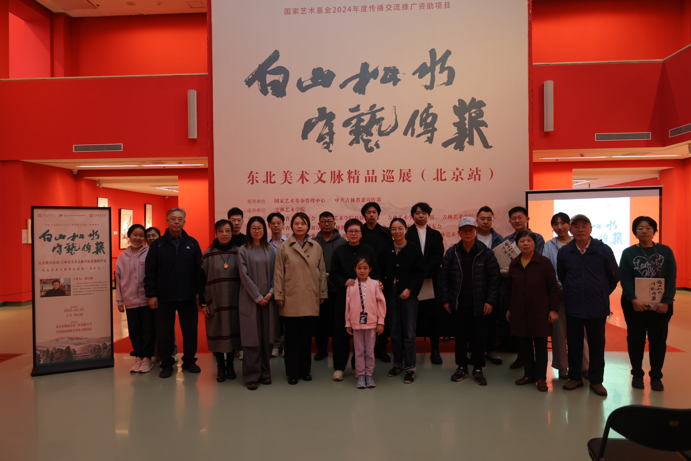 https://img10.artimg.net/public/beian/jpg/202503/d1716924cb1c8b6f9ba4e0d71e28cbea.jpg