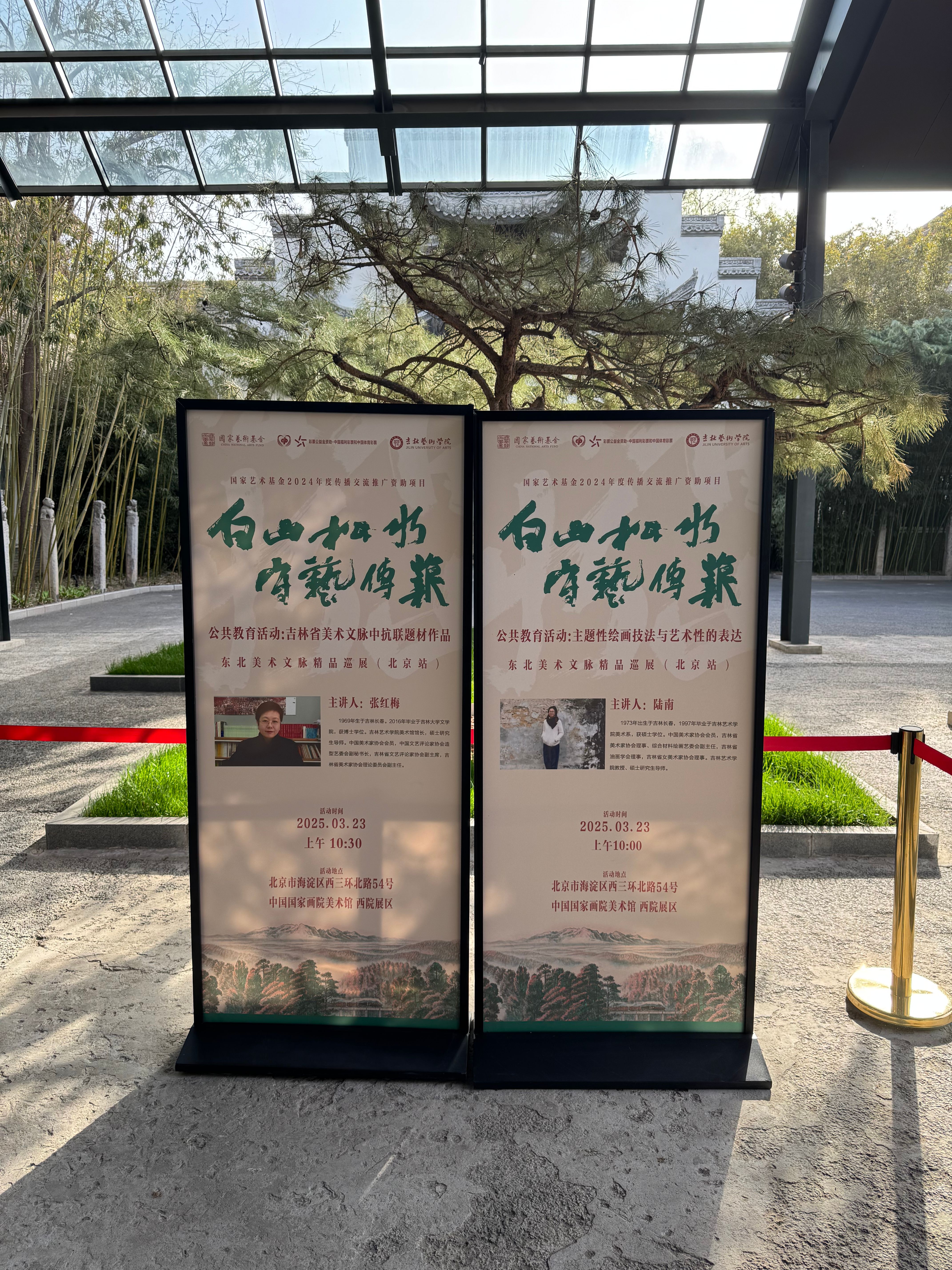 https://img10.artimg.net/public/beian/jpg/202503/d7f70214b5a526ada7d16777927f33a3.jpg
