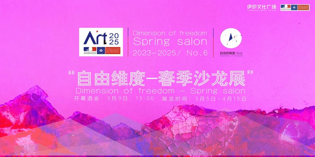 https://img10.artimg.net/public/beian/jpg/202503/d95f726b988e1a76c22610633b5badc8.jpg