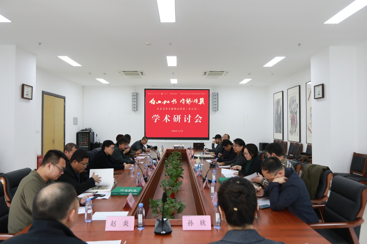 https://img10.artimg.net/public/beian/jpg/202503/da8dca76df8d33ec1373cb949d0607fb.jpg