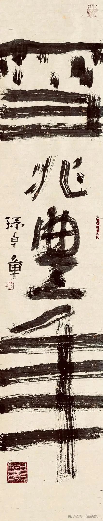 https://img10.artimg.net/public/beian/jpg/202503/ea593af113c8928127b88624b424a576.jpg