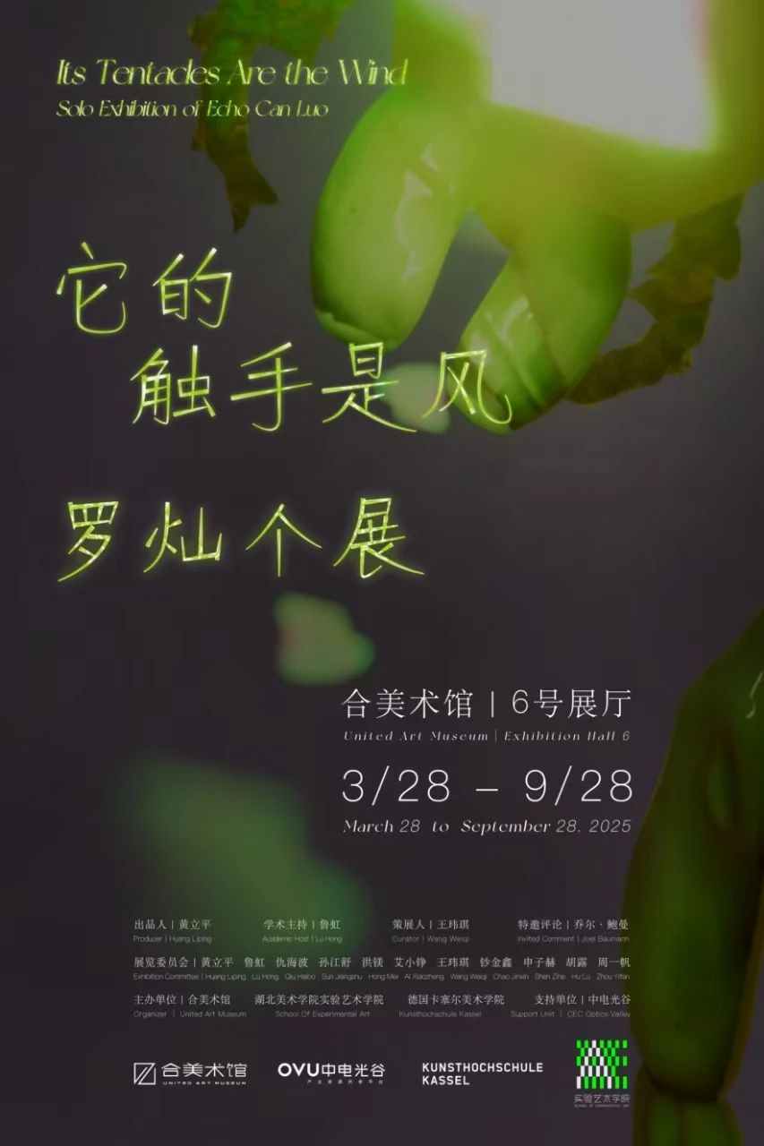 https://img10.artimg.net/public/beian/jpg/202503/fd5db1e1a1879bef675cbbe7cd223f5a.jpg