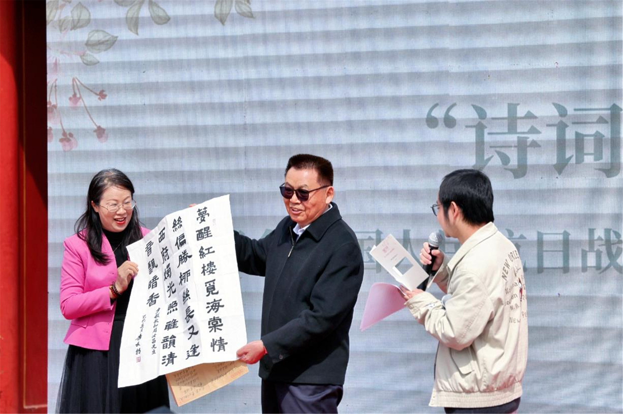https://img10.artimg.net/public/beian/jpg/202504/0e739b9d61d824c416dd6c1f2e2cd09d.jpg
