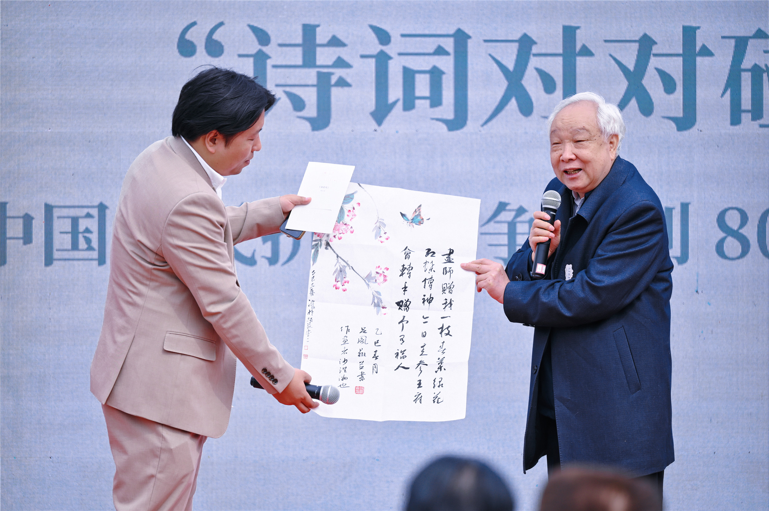 https://img10.artimg.net/public/beian/jpg/202504/2e6f29cd3fe48e4784e5d46ed02725d5.jpg