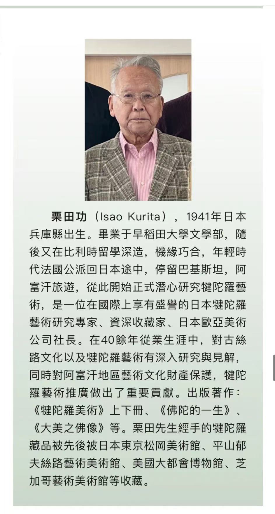 https://img10.artimg.net/public/beian/jpg/202504/30fc7cfd2daa9dc25ca074288ce01d79.jpg
