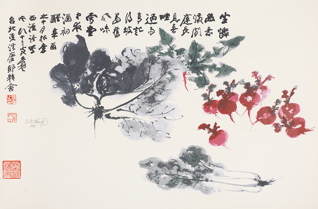 清白传家PP
