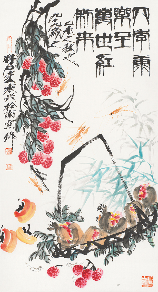 四季康乐至 万世红利来